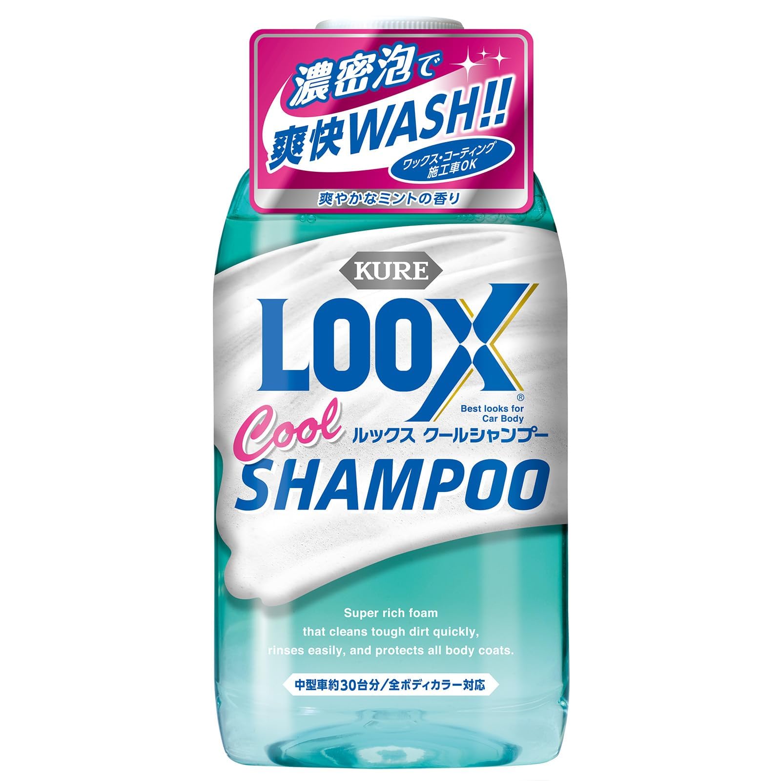 Amazon.co.jp: KURE(呉工業) LOOX(ルックス) クールシャンプー 600ml
